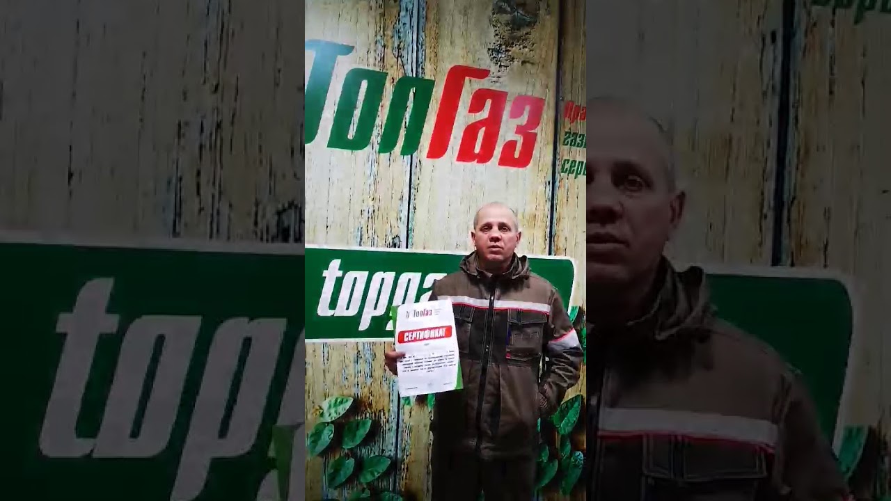 Андрей из Новосибирска обучился в течении 2 недель в ТопГаз по курсу «Обучение установке ГБО»