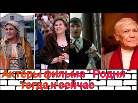 Наши любимые актёры