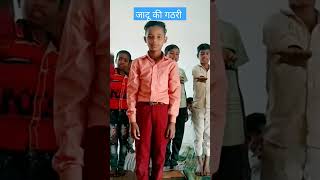 जादू? की एक गठरी लाऊँ। कविता। गतिविधि।