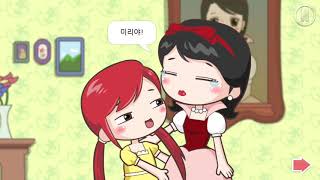 [미리스토리 여왕을 찾아라]백설공주 언니 편 screenshot 2