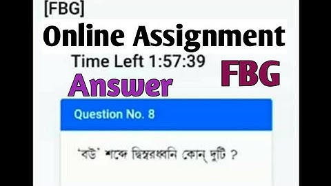 NSOU BDP FBG Online Assignment Answer