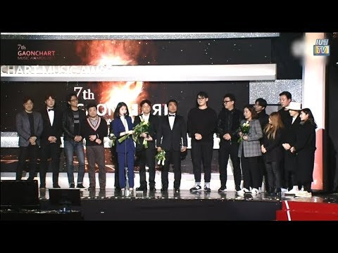 [IU TEAM TV] GAONCHART MUSIC AWARDS 2017