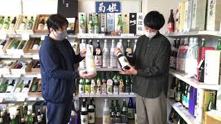 【石川の地酒専門店】菊姫レギュラー酒について【酒のこんちきたい】