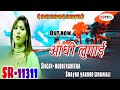 Sr 11311 mubbi apsana hm mewati official like sher subscribe karna