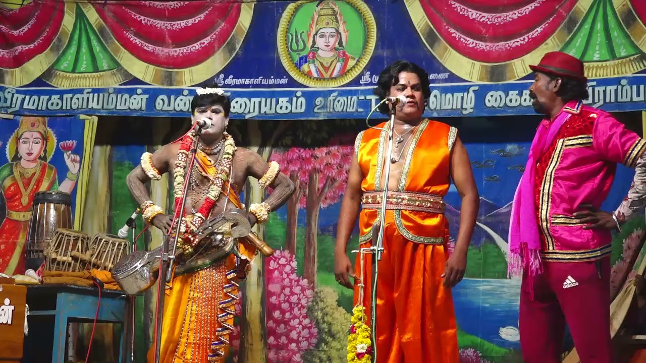 நாடக  உலக சூப்பர் ஸ்டார் ஹரிஹரன் அமைப்பில் வள்ளி திருமண நாடகம் \2\