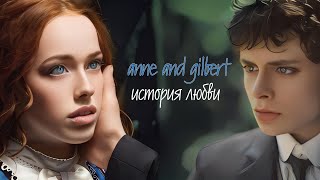 Anne and Gilbert • ᥙᥴᴛ᧐ρᥙя ᧘юδʙᥙ