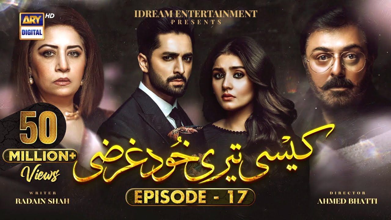 Thumbnail for Kaisi Teri Khudgharzi Episode 17 (Eng Sub) | Danish Taimoor | Dur-e-Fishan