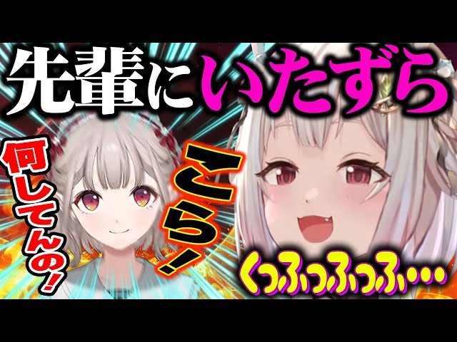 「先輩」に容赦なくイタズラしまくり笑いが止まらない葉山【Ohayama Ch.】のサムネイル