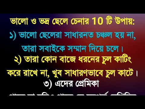 ভিডিও: কিভাবে বিভিন্ন সংখ্যার সাথে ভগ্নাংশ যোগ করতে হয়: 11 টি ধাপ