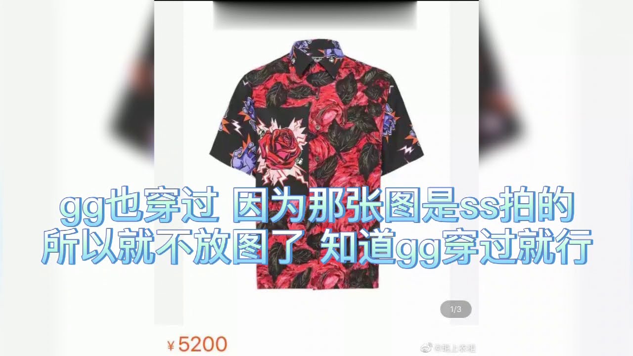 博君一肖假料又实锤，这样众人眼皮底下好幸福，情侣款花衬衫真的好甜~从冲浪店的假料开始，就觉得不得不信啊……