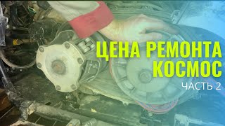 видео: Замена ремня и сборка вариатора на квадроцикле STELS 500 GT ЧАСТЬ 2 картинка: Замена ремня и сборка вариатора на квадроцикле STELS 500 GT ЧАСТЬ 2