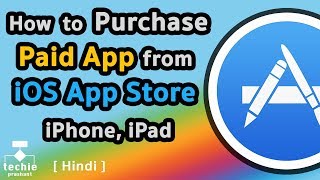 How to Purchase Paid iOS App or Games from iOS App Store. HINDI screenshot 1