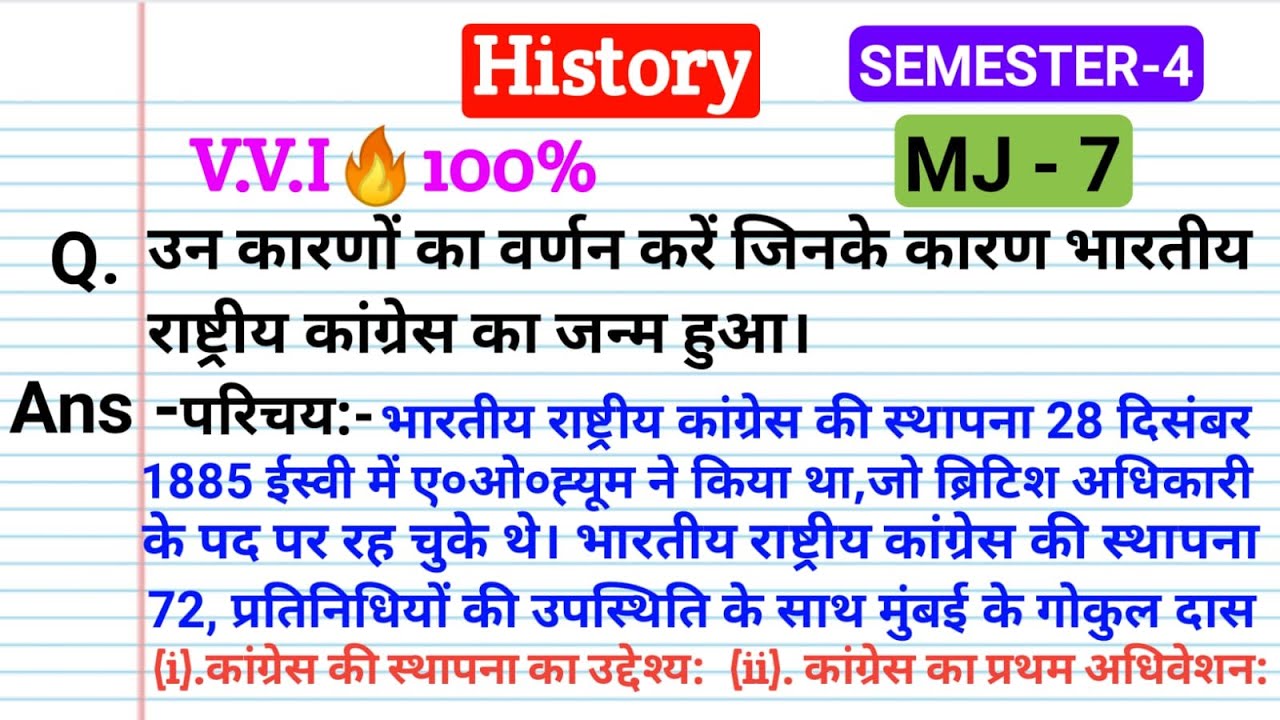 bhartiya