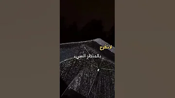 عامل الناس بالستر ليسترك الله 