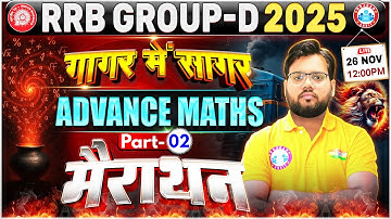 RRB Group D Maths Marathon 2025 | Group D Advanced Math Practice Set #2 | RRB Group D Marathon Class