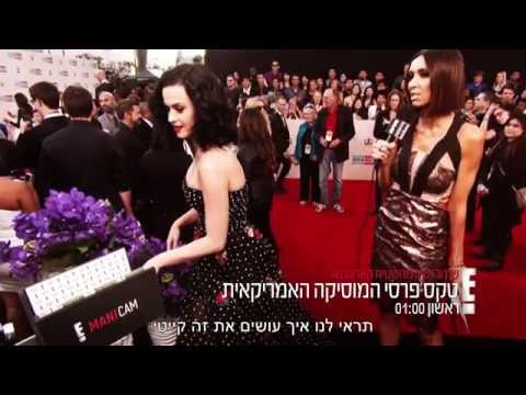 וִידֵאוֹ: הנועז ביותר בפרסי המוזיקה האמריקאית