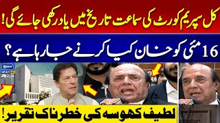 Imran Khan Plan on SC Live Hearing? | Latif Khosa Made Dangerous Revelations | Must WATCH !!