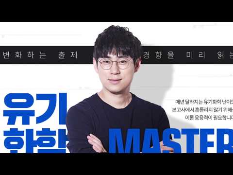 Neighboring Group Participation(N.G.P: 이웃기 참여효과) -1