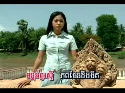 Khmer Songs, Srei Roat-VCD Vol 4, AVSEQ04-Yum Os Teuck Phneck-Poev Vanari