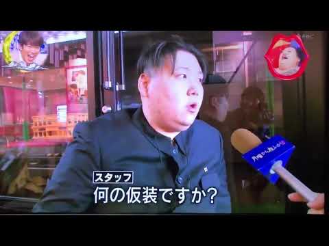 ハロウィン仮装パーティー