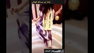 رقص على أنغام شبواني