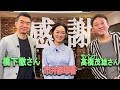 【市井紗耶香】新たな決意と感謝と... 涙の告白