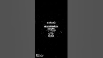 لا تهرب انه قران كريم بصوت جميل جدا جدا