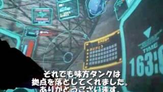 戦場の絆 Aｸﾗｽ TT 6vs6 ｲﾌﾘｰﾄ改