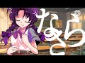 ソーシオ / 柊キライ 【 東方立ち絵改変 】