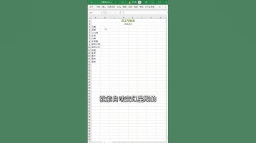 【动态考勤表】阿这......是我失算了#office办公技巧 #excel技巧 #excel #办公软件技巧 #办公技巧 #职场 #干货