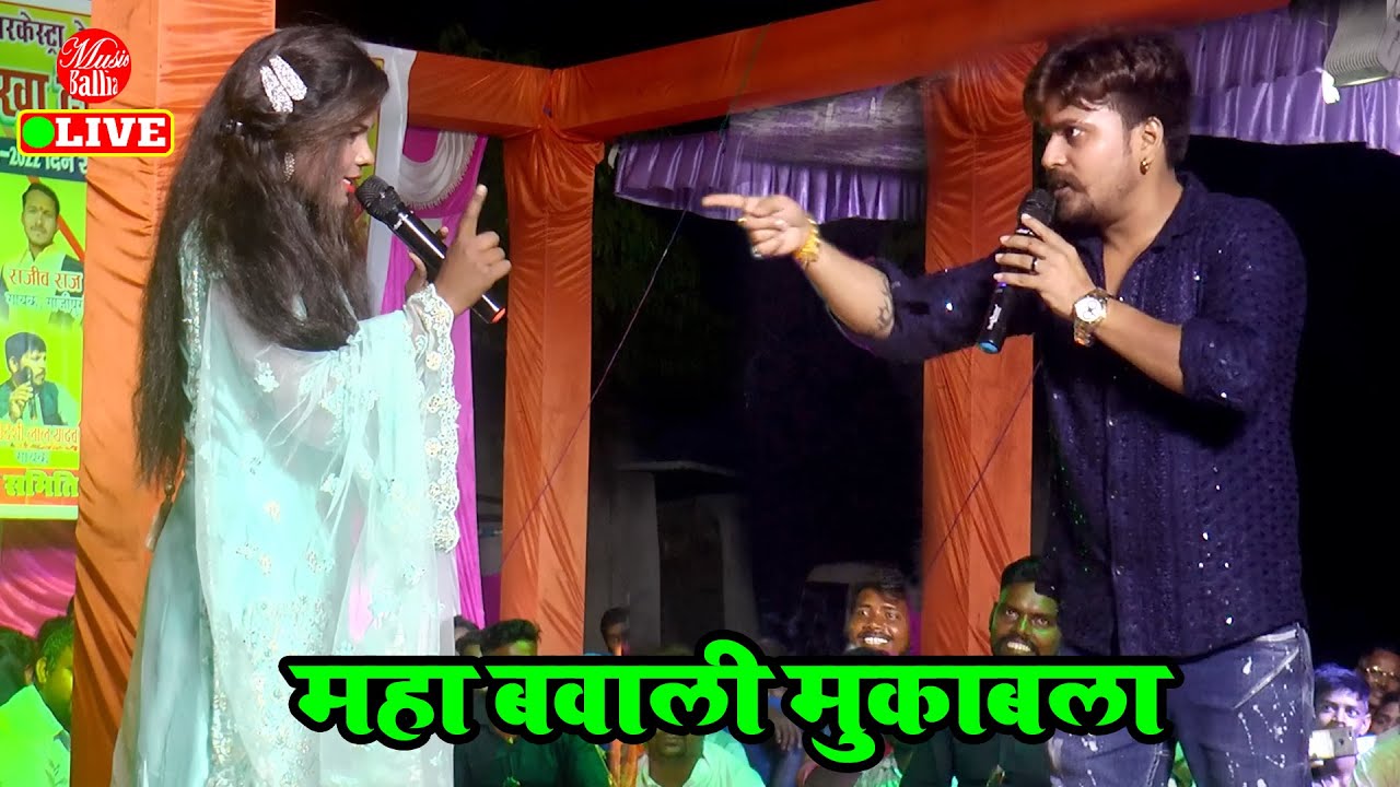 रात बलिया में झूम गए दर्शक - तोहरा से निक बा तकियवा | #Vishal Gagan V/s #Amrita Gautam | Stage Show