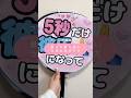 ファンサうちわ ファンサ 自作うちわ 自作グッズ コンサートグッズ コンサートうちわ 隠しきれないヲタク 隠さないヲタク 推しのいる生活 推し活 ファンサうちわ ファンサ 自作うちわ 自作グッズ コンサートグッズ コンサートうちわ 隠しきれないヲタク 隠さないヲタク 推しのいる生活 推し活