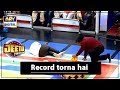 Watch Teen ka Record hai | | Jeeto Pakistan Online In Hd
