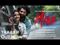 Mike trailer malayalam movie ranjith sajeev anaswara rajan  vishnu sivaprasad  hesham abdul wahab