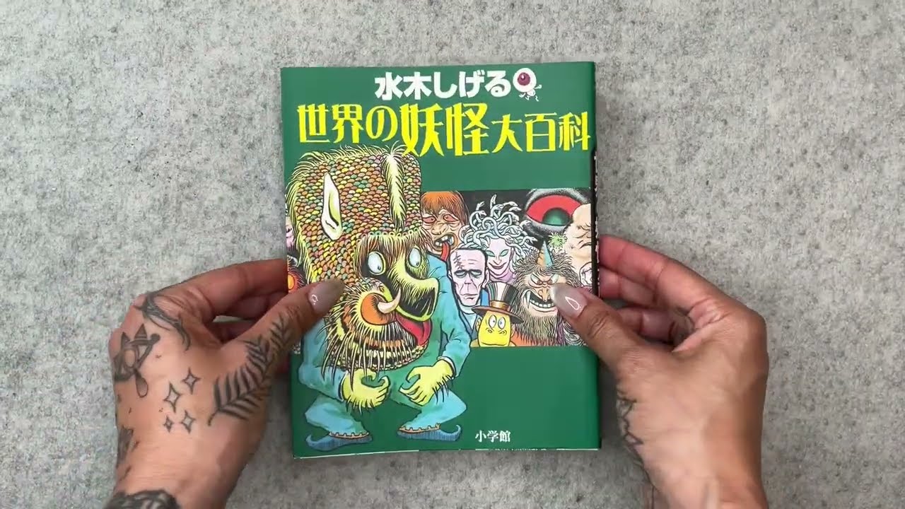 Mizuki Shigeru's Yokai of the World Encyclopedia — Bakezori Books