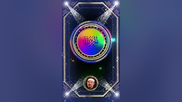 ﴿الحَمدُ لِلَّهِ الَّذي لَهُ ما فِي السَّماواتِ وَما فِي الأَرضِ الآيات﴾ [سبأ : ١-٢]