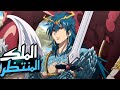 الطفل المعجزة شاب بيتولد بقوه رهيبه ملهاش حدود بيقسم أنه هيغير العالم وينهي كل الحروب ملخص انمي3 