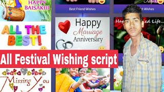 All Festival Wishing Script Free Download  links || Indian Festival script screenshot 5