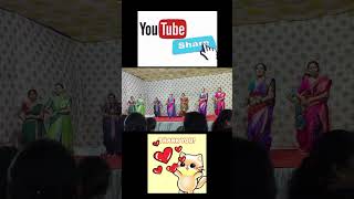 🥰चकचक सोन्याचा जरा कोणाच्या हाताचा/chak chak sonyaca Jara Konacha hataca#dance#trending#viralvideo