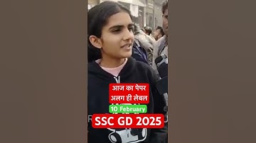 SSC GD 2025 Analysis | 2nd Shift SSC GD Exam | SSC GD REVIEW Exam | SSC Exam Pattern