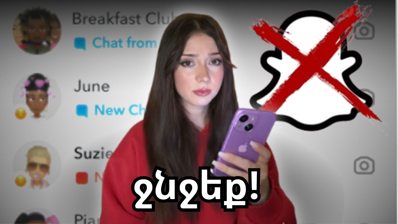 Snapchat-ի մութ կողմերը