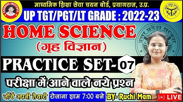 UP TGT/PGT Home Science 2022 | Practice Set- 07 | गृह विज्ञान | TGT PGT/LT EXAM Home Science Classes