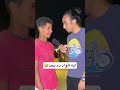 لو انت داخل مكان لقيت الواد ده هتعمل ايه خالد عز لو انت داخل مكان لقيت الواد ده هتعمل ايه خالد عز