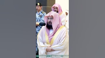 آيات من سورة الأعلٰى - تلاوة الشيخ #عبدالرحمن_السديس