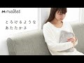melket 充電式湯たんぽ【グレー】