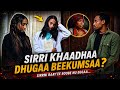 HIREE JAALALAA KUTAA 74 Ffaa Dirama Afaan Oromo 
