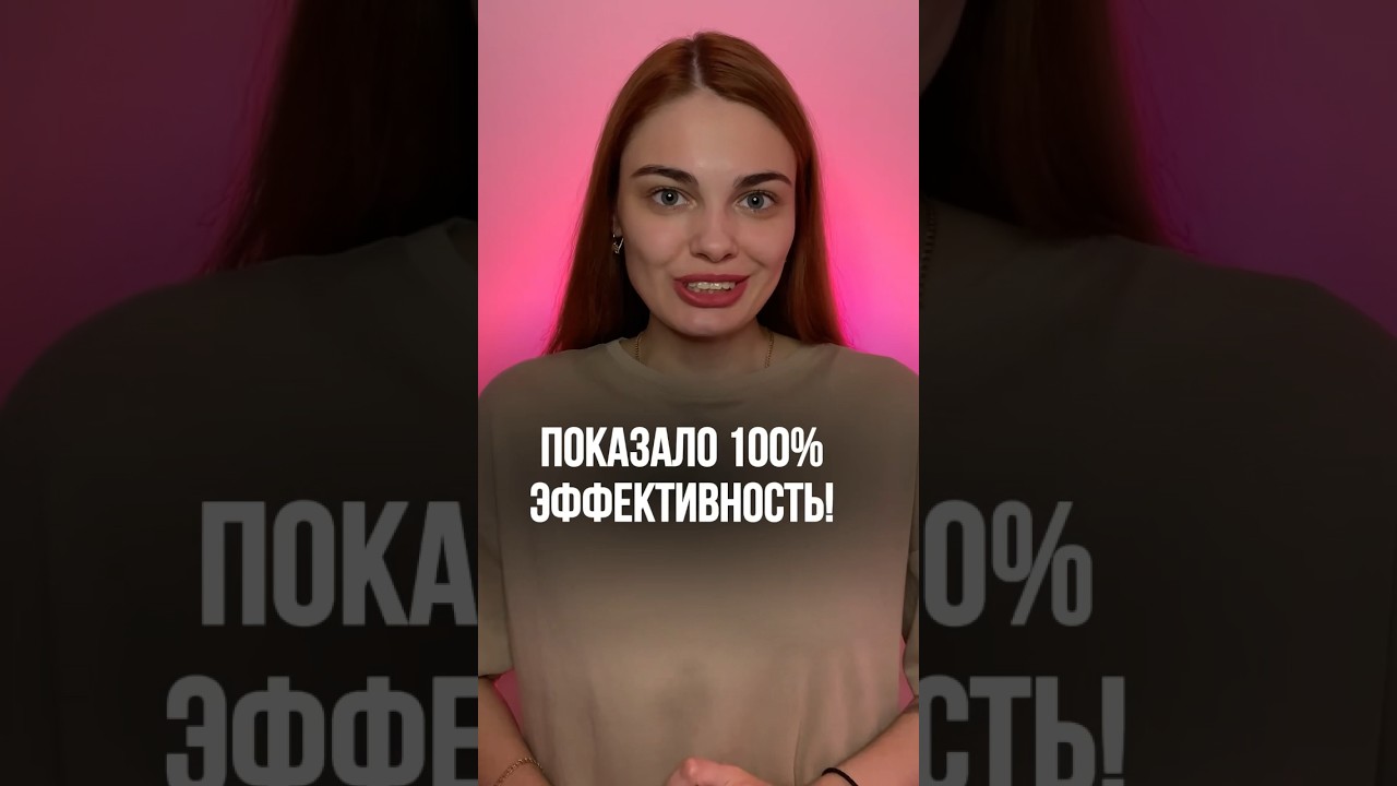 НОВОЕ ЛЕКАРСТВО ОТ ВИЧ 😱 #биология #егэ2025 #егэ #шортс #вич