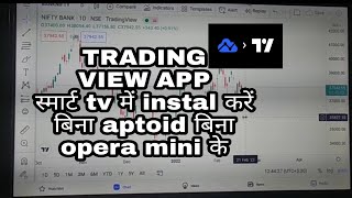 HOW TO INSTAL TRADING VIEW APP, on your smart television without aptoide app screenshot 4