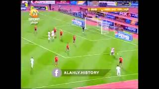 اهداف. الاهلي والزمالك 3-3 مباراه تاريخ