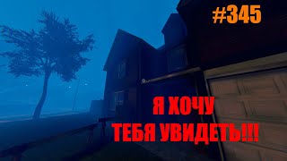 СЛУХ НЕ ПОДВЁЛ #345 ФАЗМОФОБИЯ СОЛО КОШМАР/ PHASMOPHOBIA